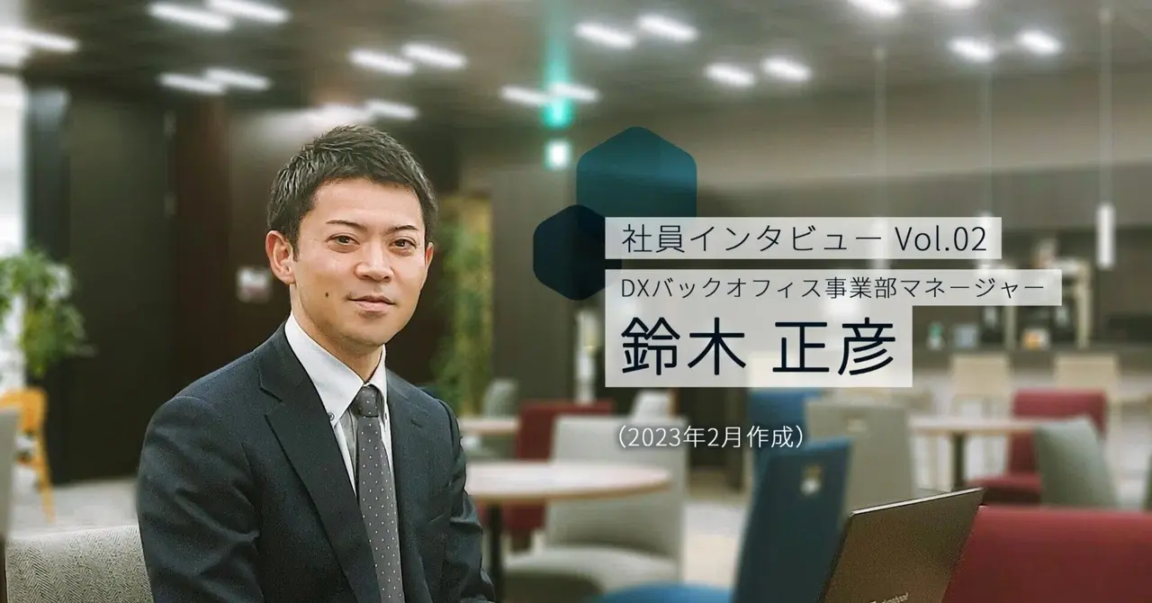 note2interview.jpg