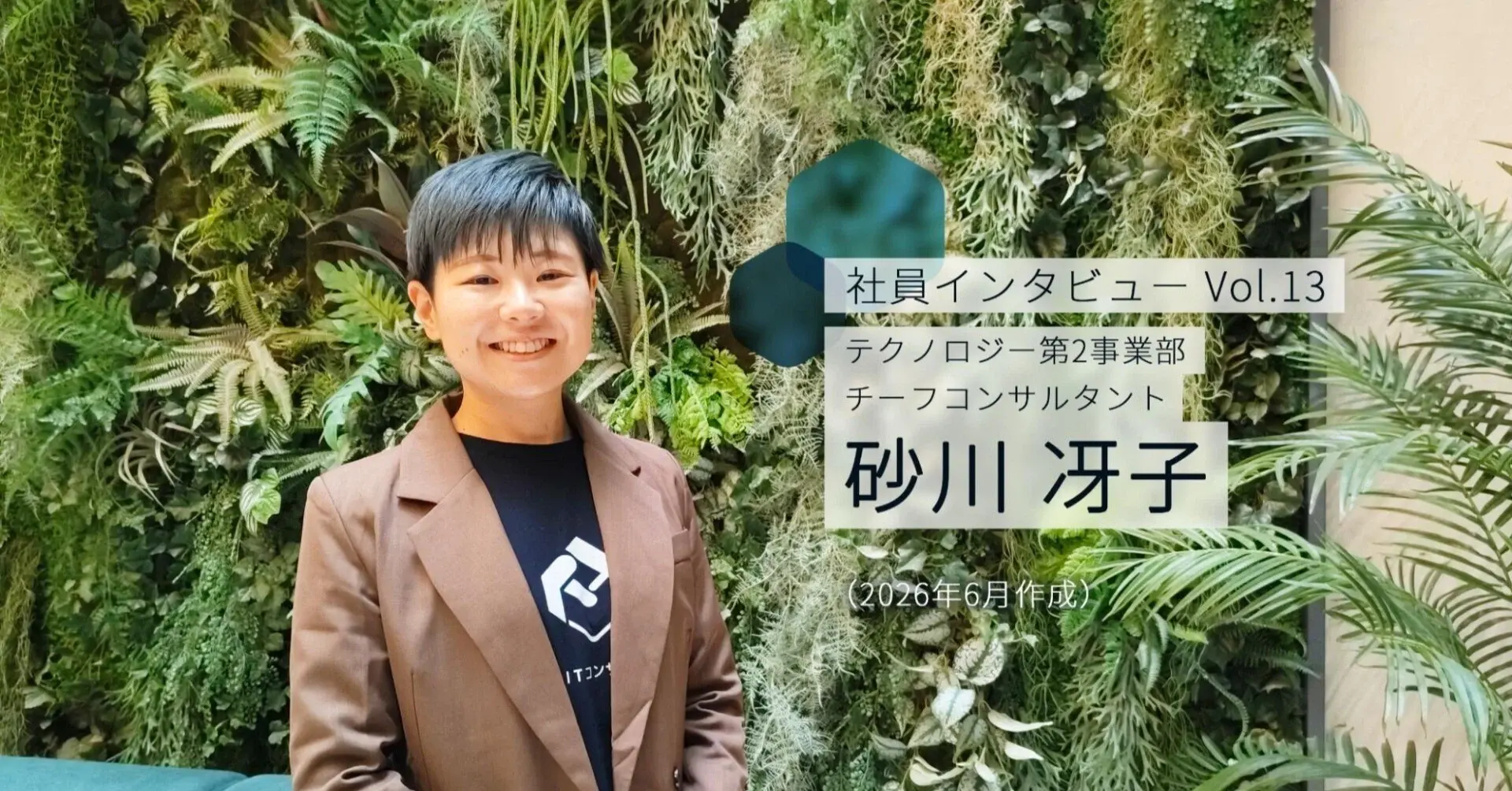 note13interview.jpg
