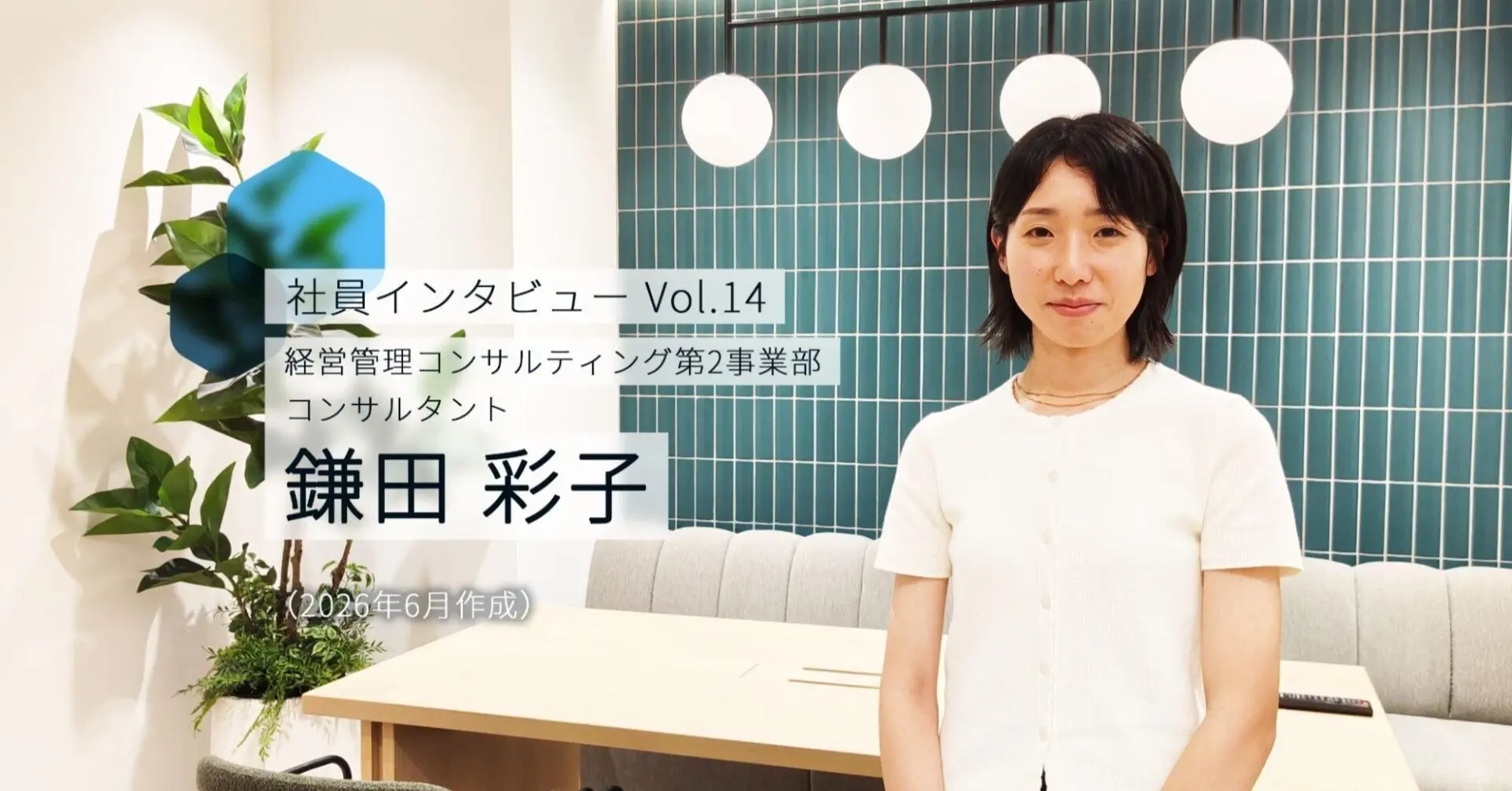 note14interview.jpg