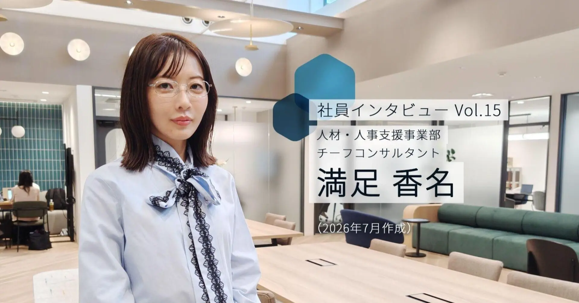note15interview.jpg