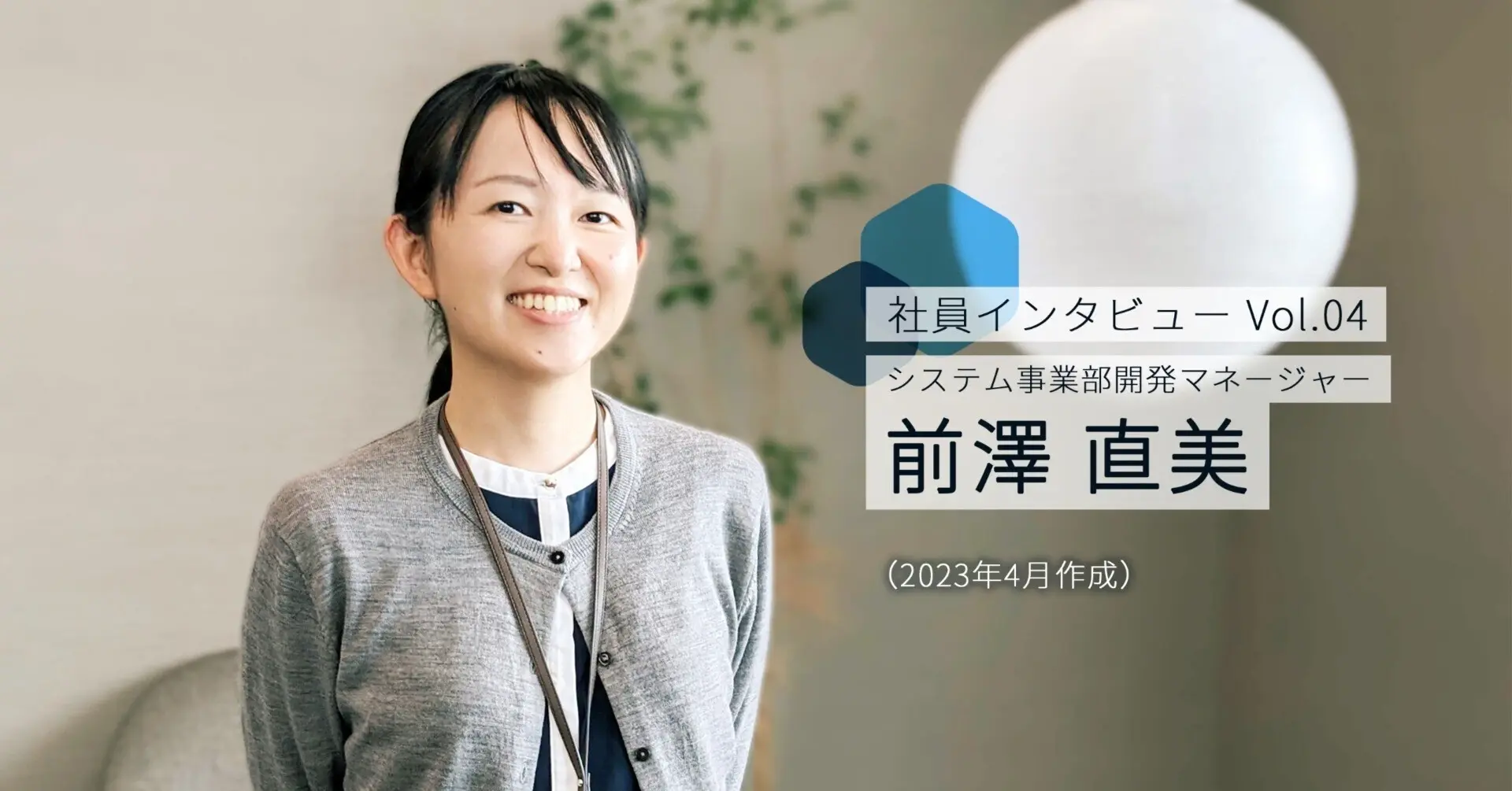 note4interview.jpg