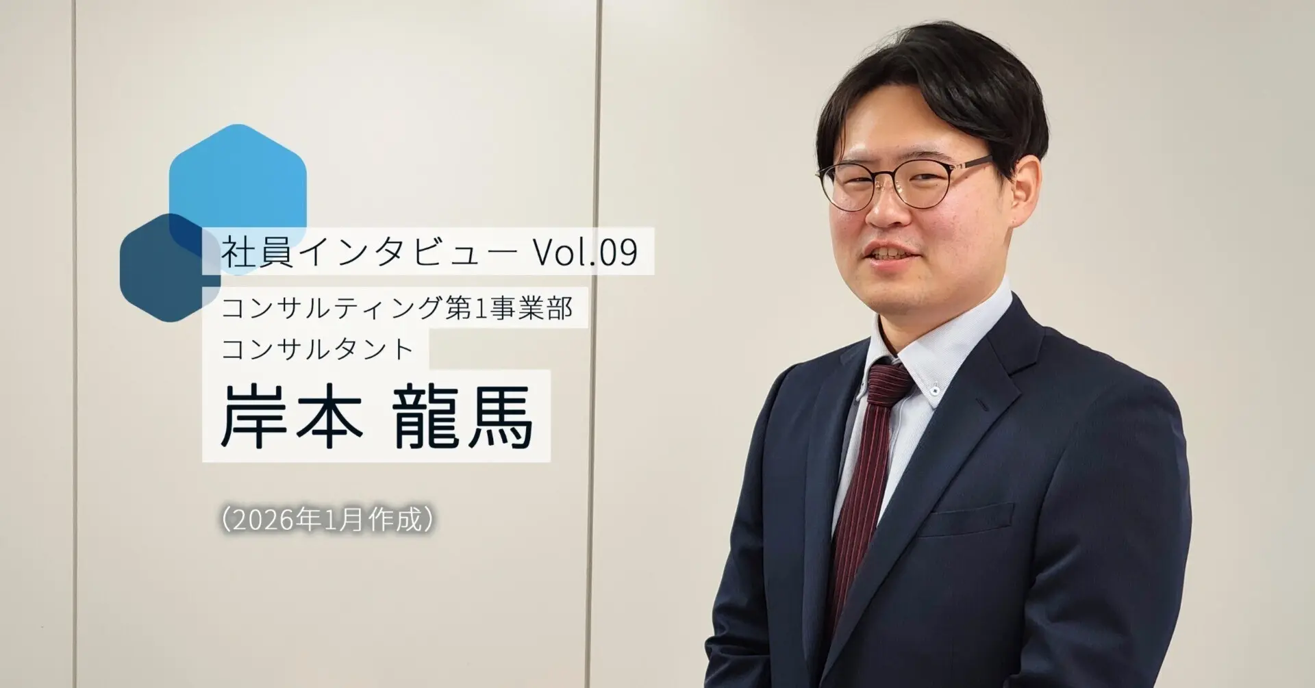 note9interview.jpg